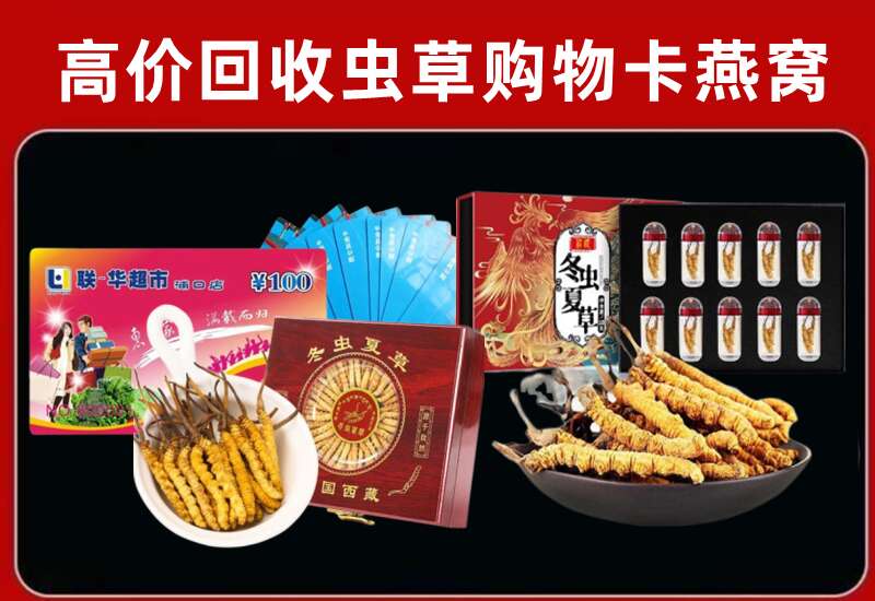 富阳回收购物卡